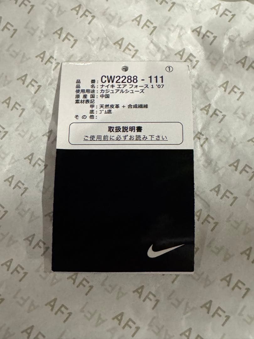 NIKE AIR FORCE 1 low 07 26.5 エアフォース1