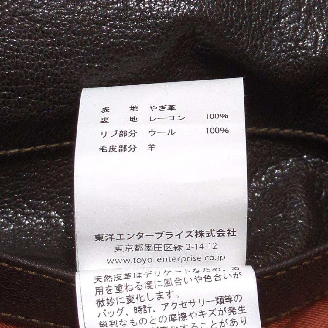 Buzz Rickson's♦G-1 ゴートスキン フライトジャケット 茶 36