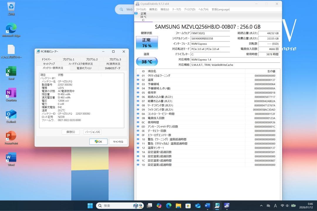 バッテリー良好!レッツノートFV1 i5 16／256GB／タッチパネル