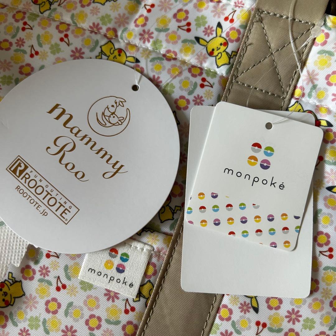 monpoke マザーズバッグ　モンポケ マミールー トートバッグ犬印本舗小花柄