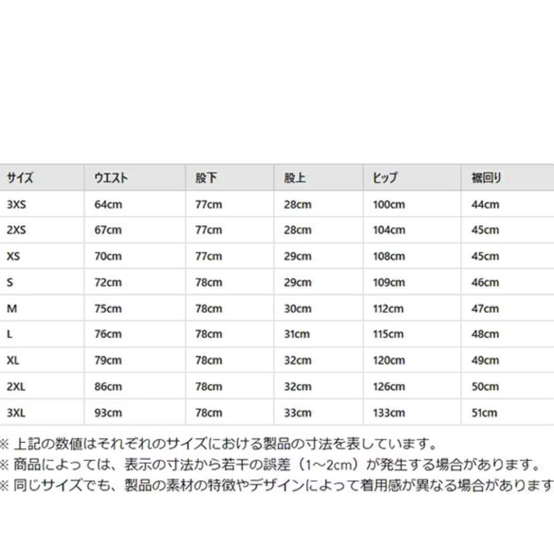 U153 Sサイズ　ベッケンバウアー　トラックパンツ　ジェンダーニュートラル