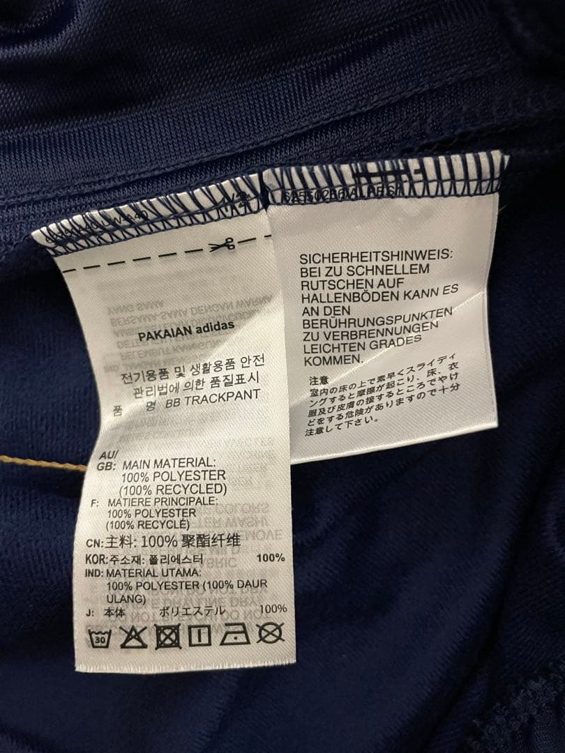 U153 Sサイズ　ベッケンバウアー　トラックパンツ　ジェンダーニュートラル