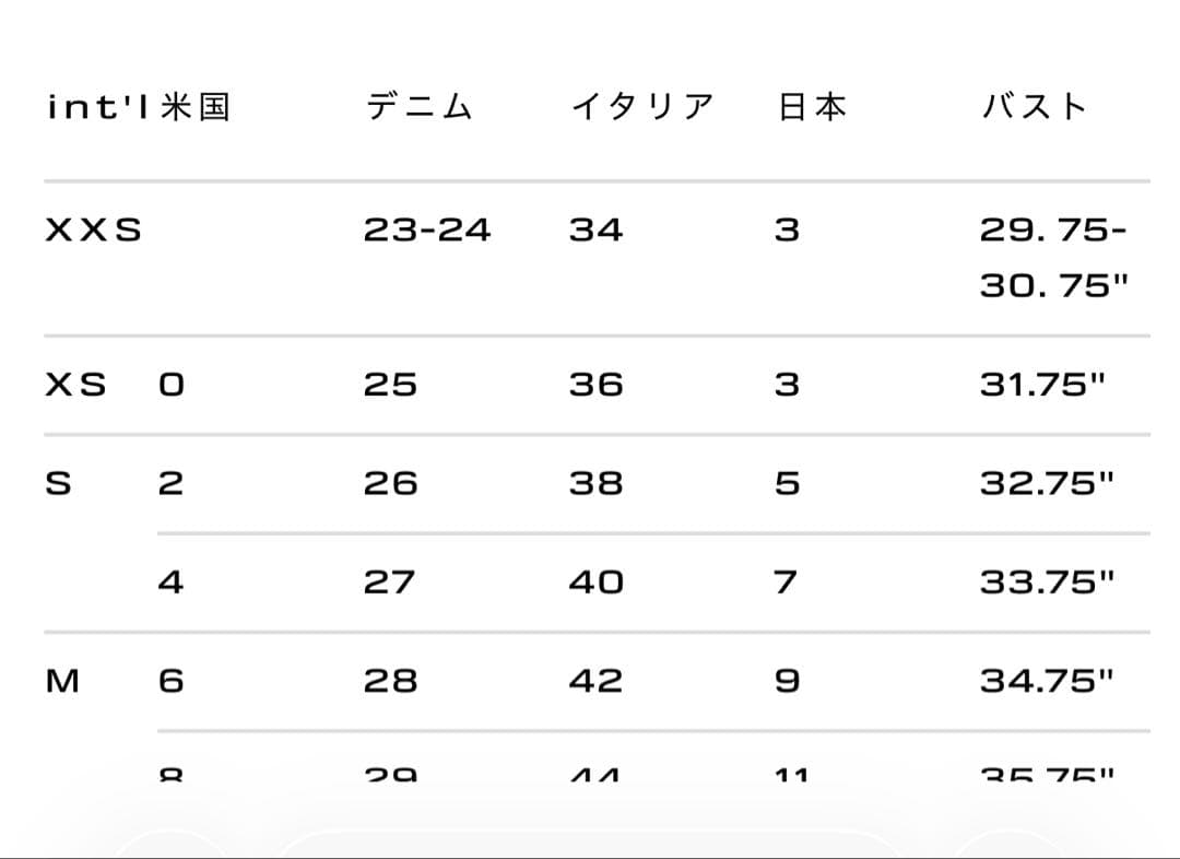 alexanderwang ブラック クロップドブラトップ