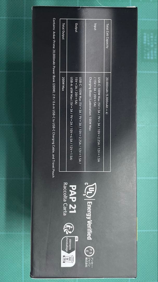 スマホアクセサリー ANKER Prime 20,000mAh PowerBank (200W)