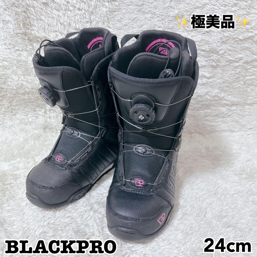 極美品　BLACKPRO スノボブーツ 24cm スノーボード