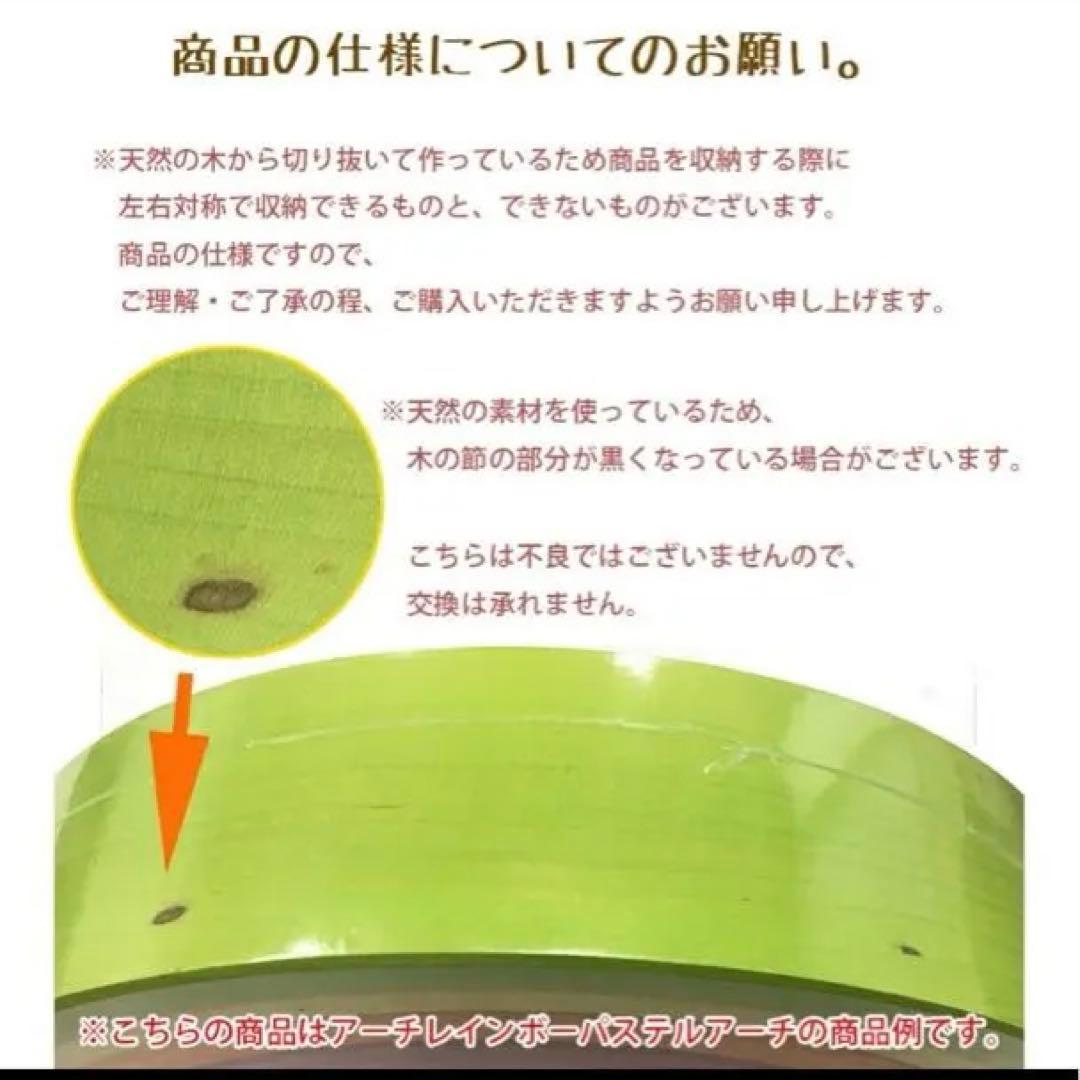 【正規購入】グリムス　アーチレインボー&グラパット