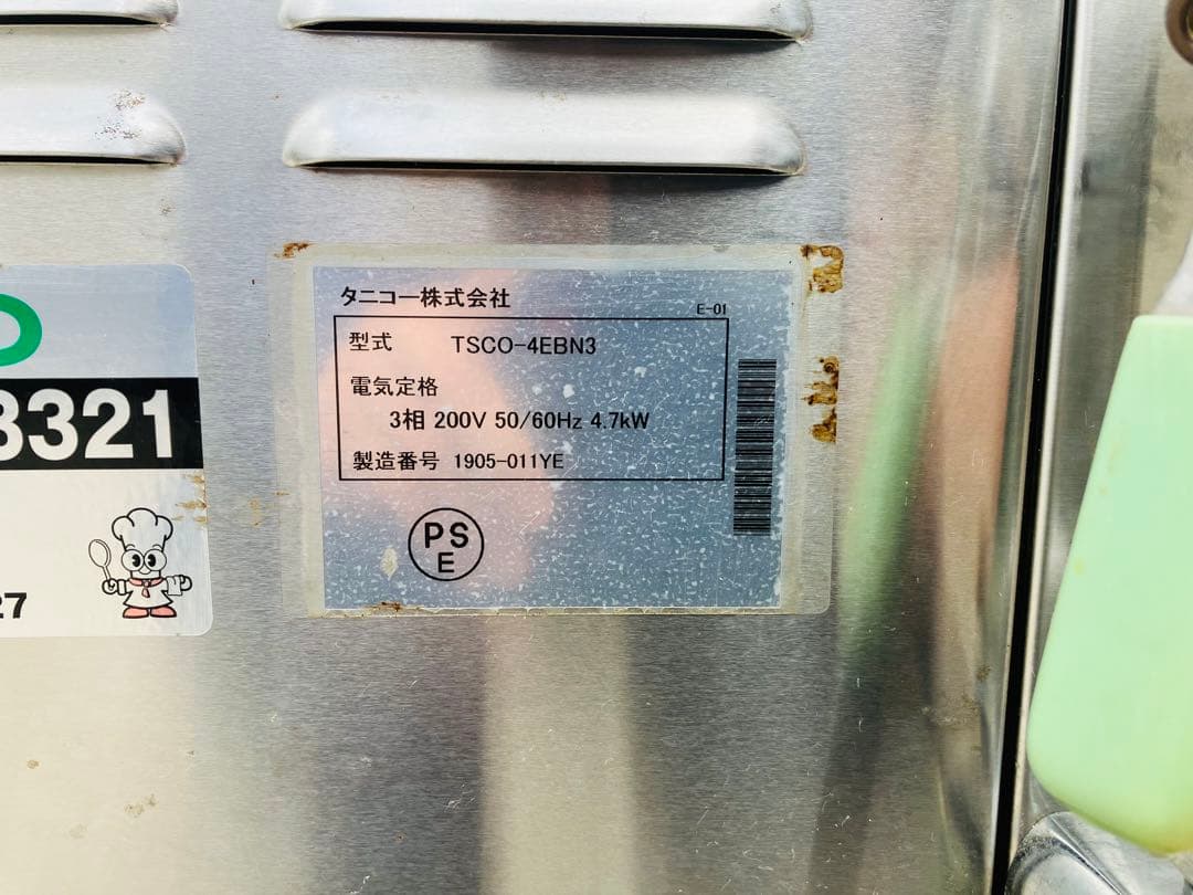 H54★タニコー★美品 2019年製 電気スチームコンベンション 業務用 厨房