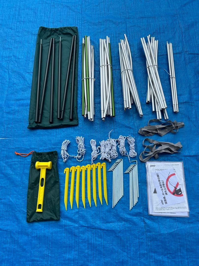 【未使用品】コールマン タフスクリーン2ルームハウス/MDX