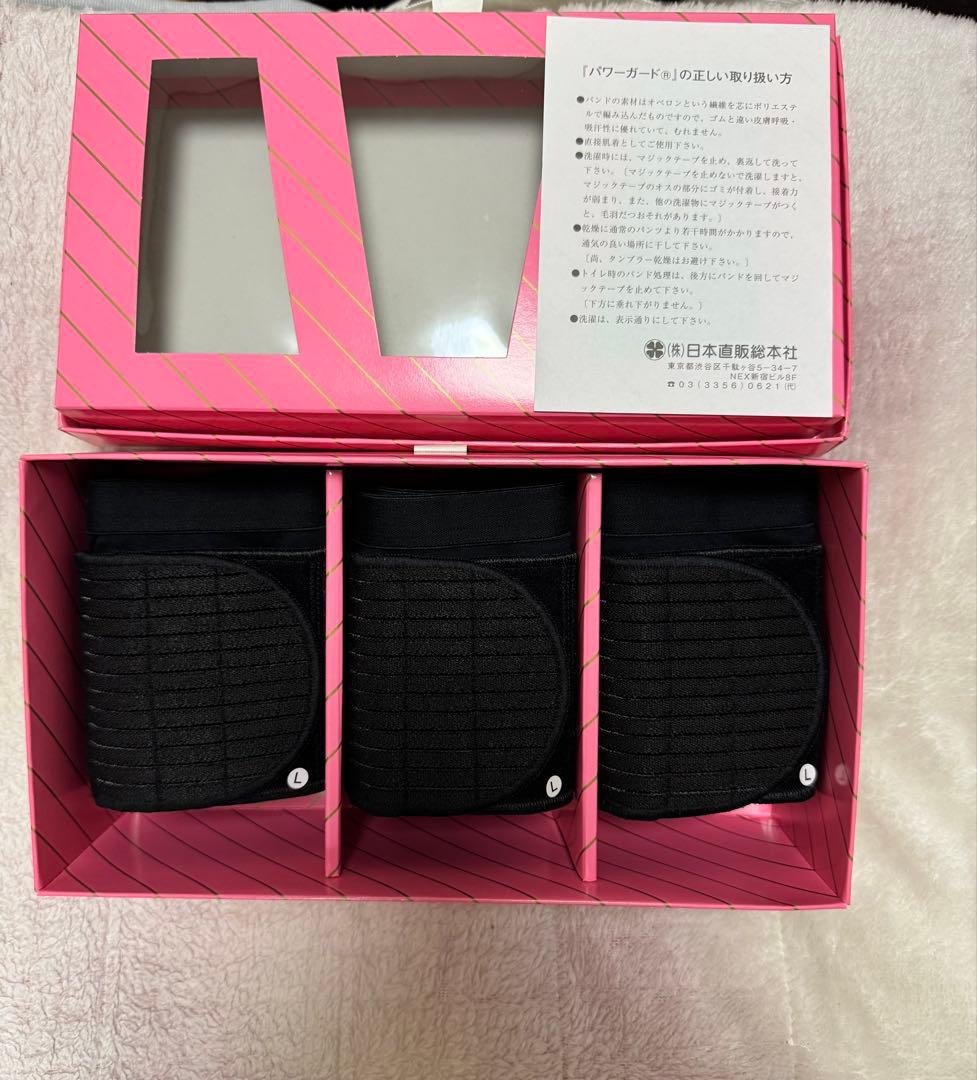 パワーガードボクサーショーツ ブラック Lサイズ 3枚入