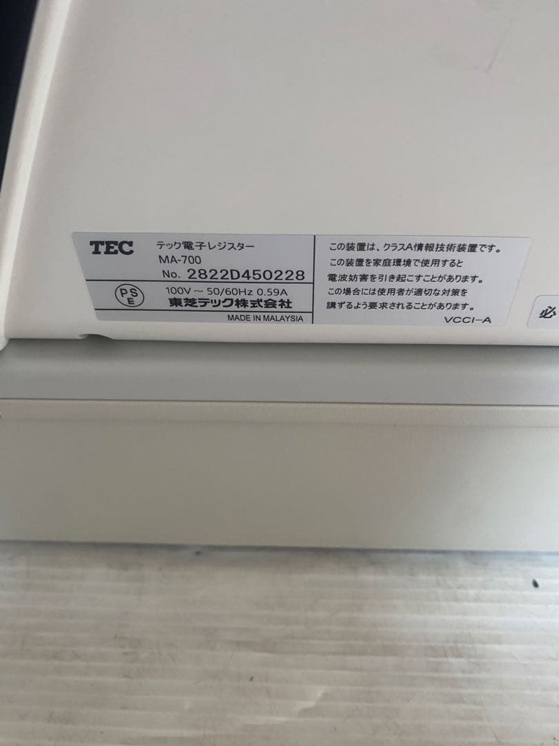 東芝テック MA-700 電子レジスター TEC レジ