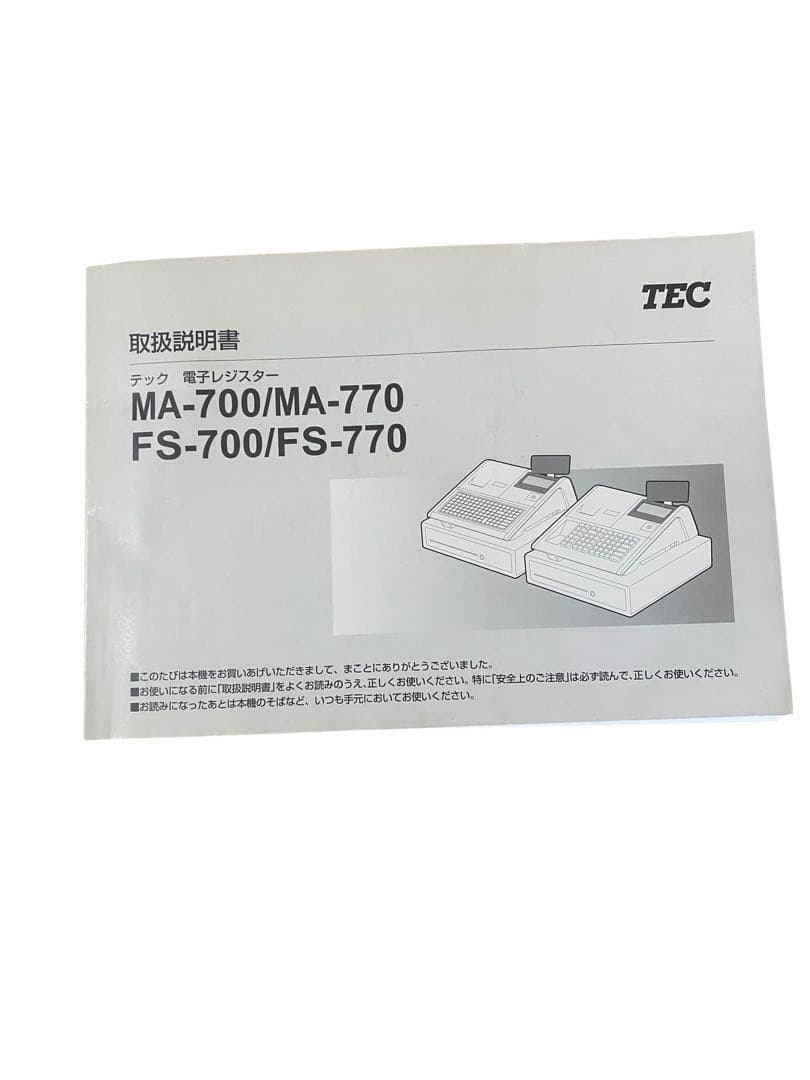 東芝テック MA-700 電子レジスター TEC レジ