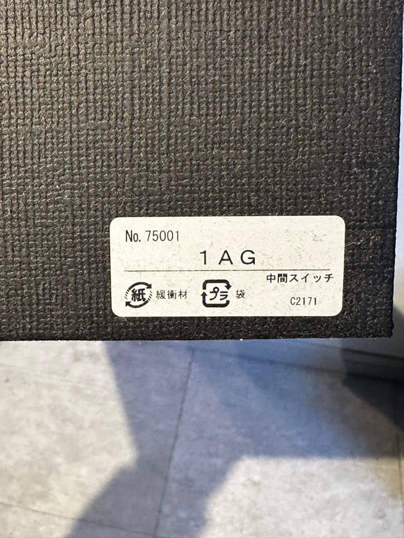 イサムノグチ AKARI 1AG ISAMU NOGUCHI