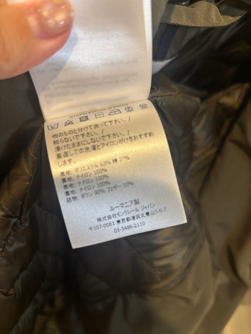 MONCLER★ALEET★モンクレール★カーキ★美品