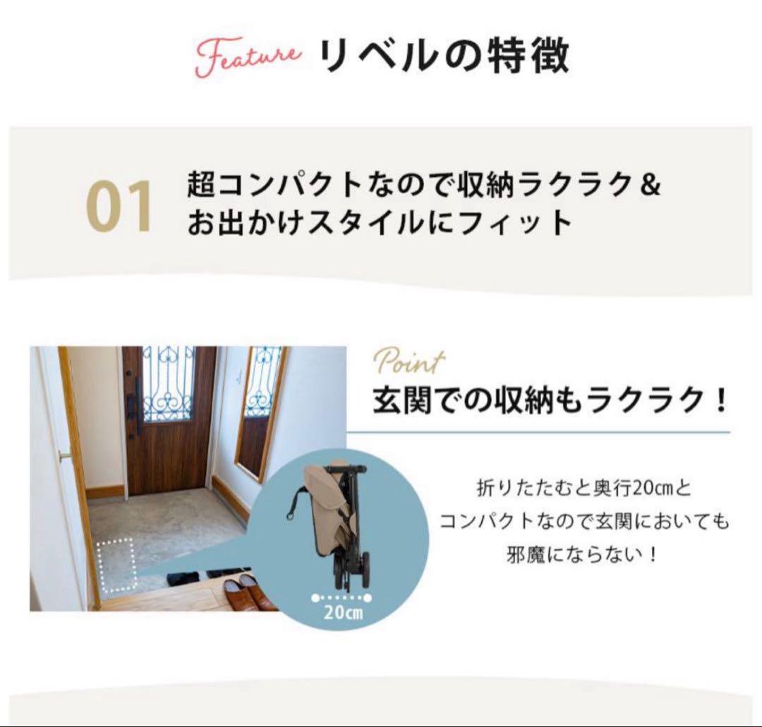 サイベックス リベル2024 新品未開封 未使用 キャンパスホワイト