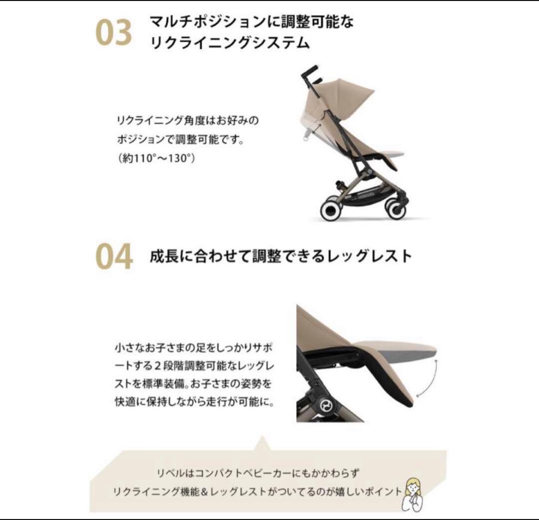 サイベックス リベル2024 新品未開封 未使用 キャンパスホワイト