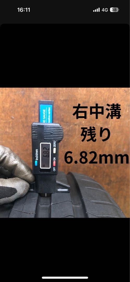 た*ん様 Pirelli P Zero 255/35ZR20 中古タイヤ2本