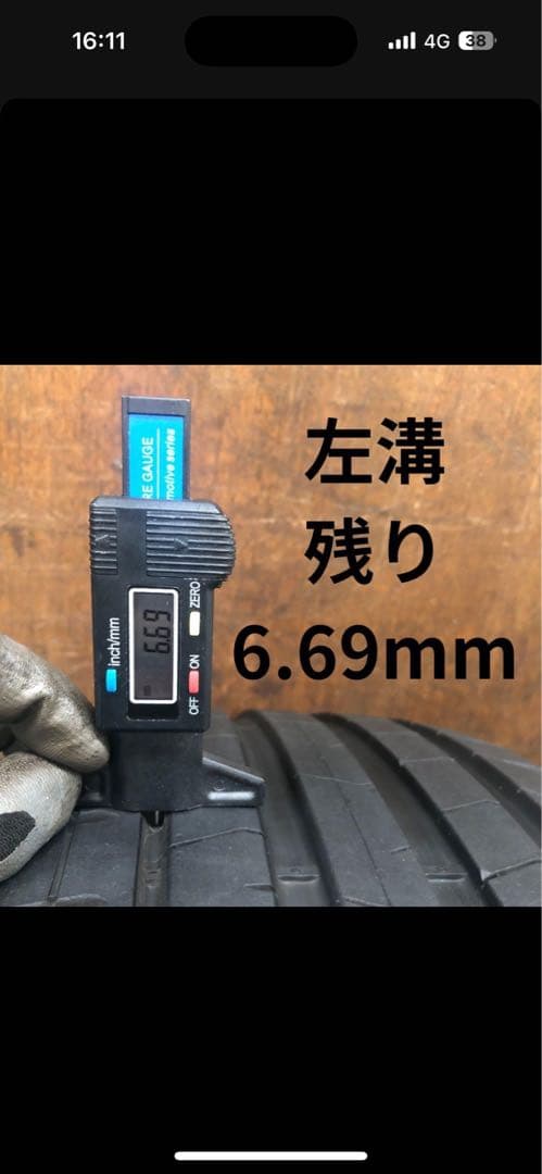 た*ん様 Pirelli P Zero 255/35ZR20 中古タイヤ2本