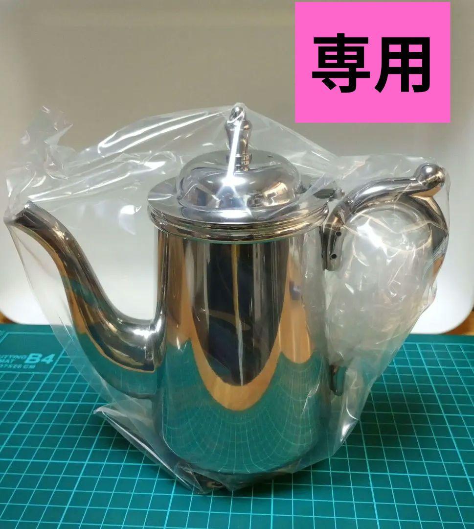 【専用】和田助製作所 B渕 コーヒーポット5人用 2101-0507　日本製