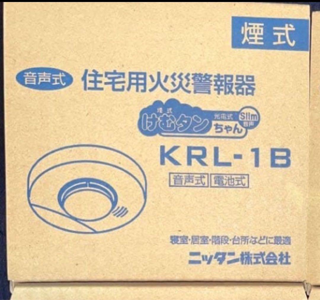 たくと出品　けむたんちゃん20個