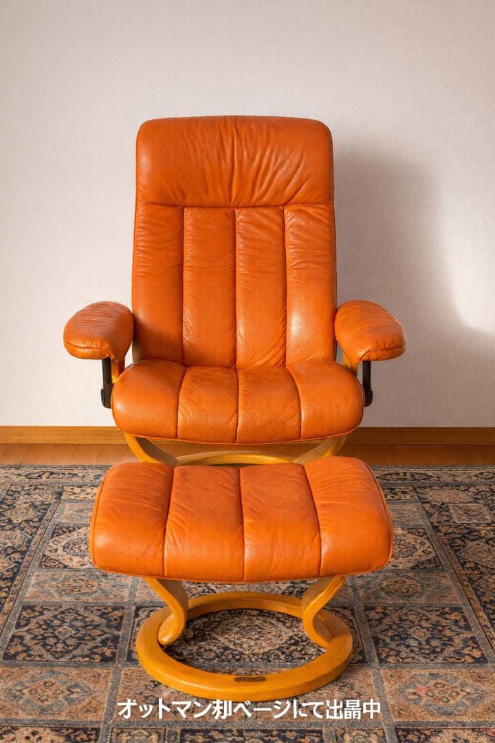 美品　エコーネス ストレスレス コン サル 本革リクライニングチェア