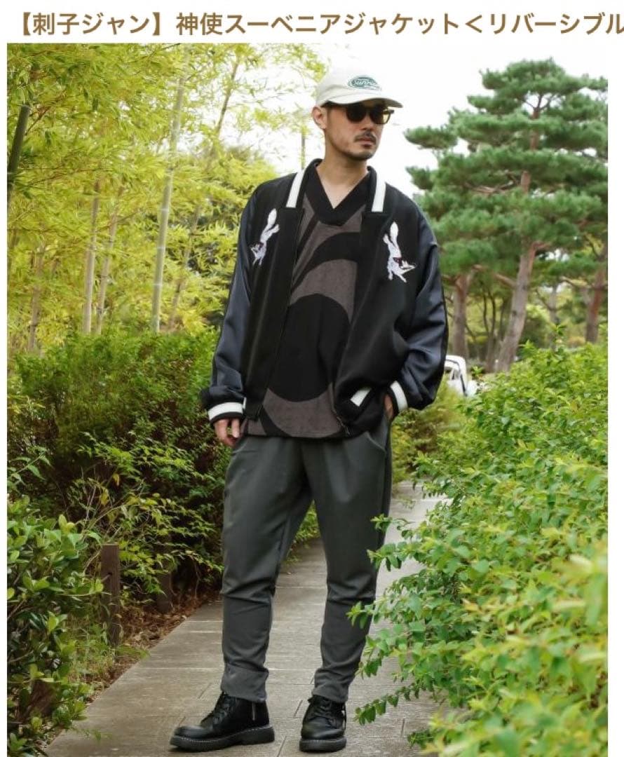 【年末セール】刺子ジャン　神使スーベニアジャケット＜リバーシブル＞　BK