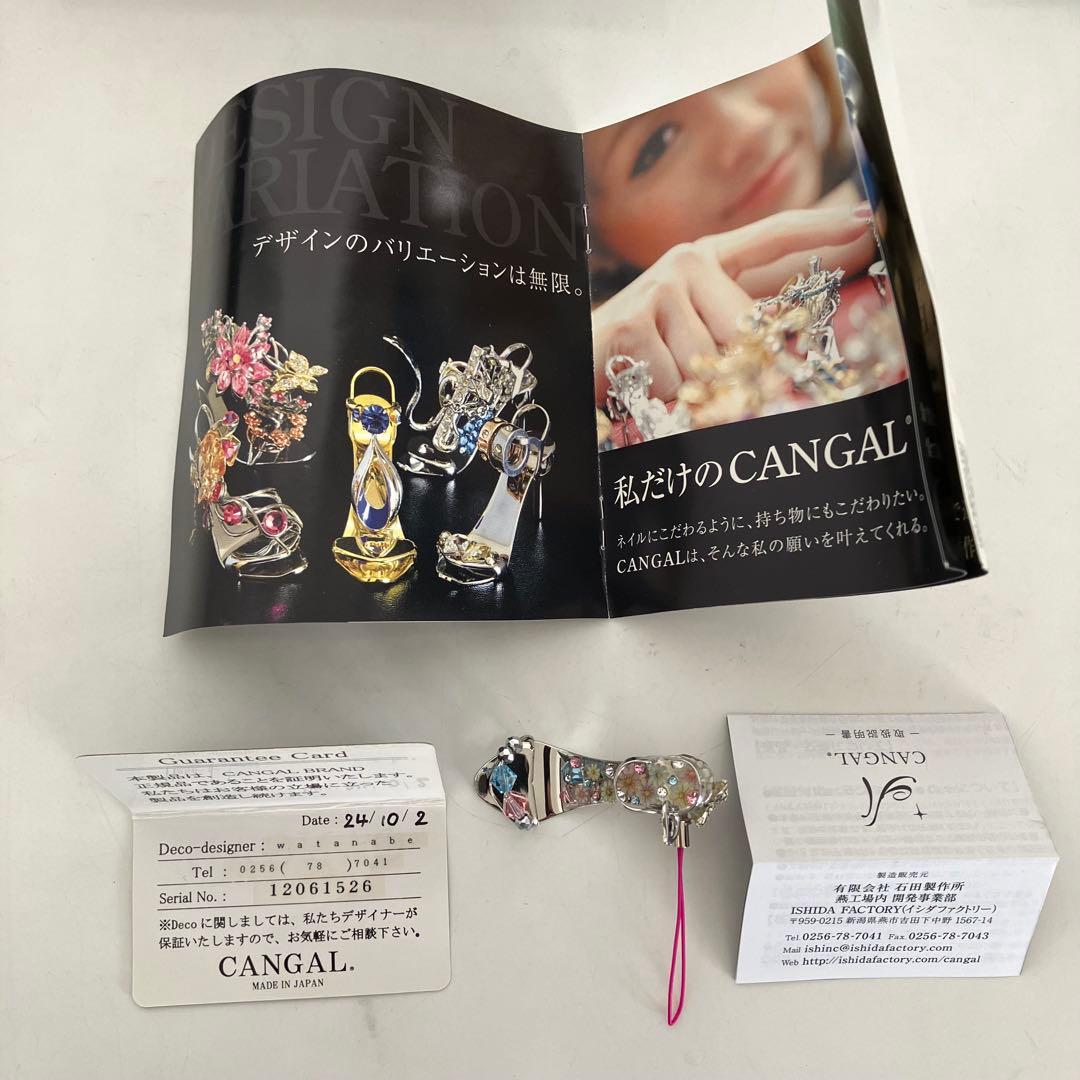 希少！スワロフスキーハンドメイドアクセサリー CANGAL プルタブ缶オープナー