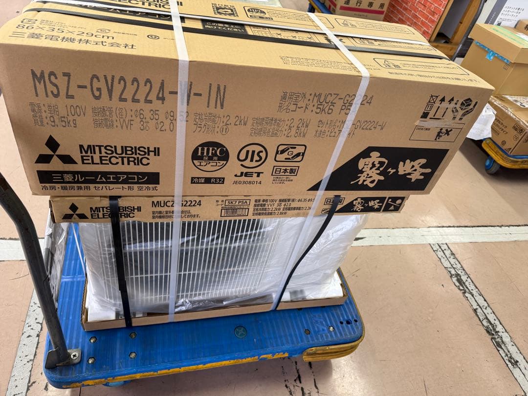 まこちゃん専用　三菱エアコン　2224