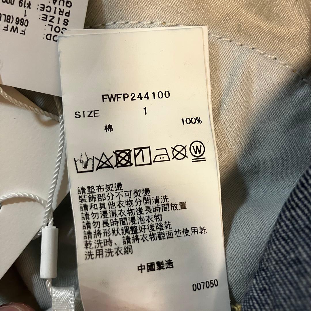 FRAY I.D ハイウエストワイドビジュー　デニムパンツ　サイズ1