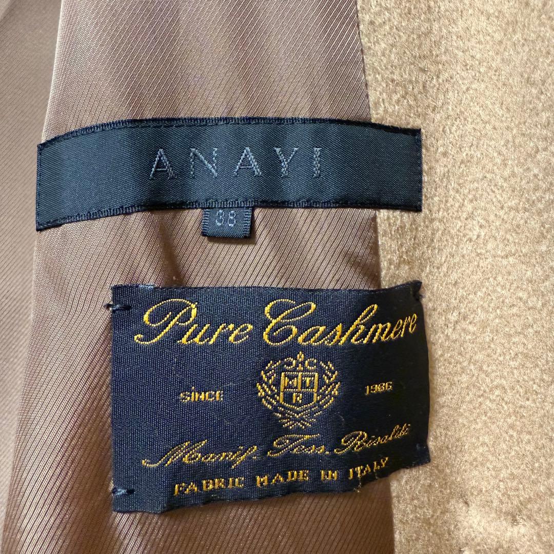 【美品】アナイ　カシミヤ100% ロングコート　イタリア製生地　キャメル　38