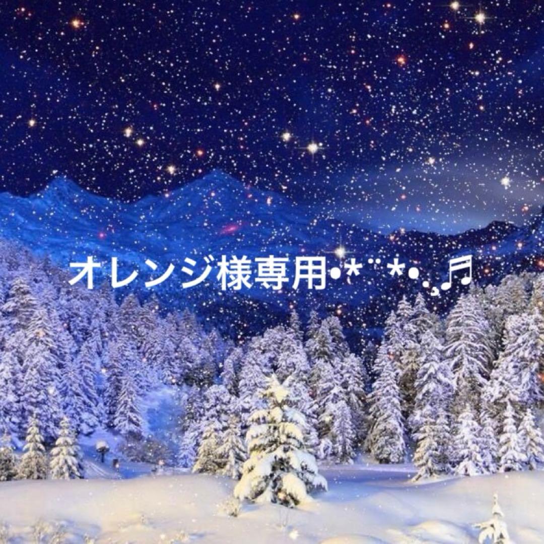 オレンジ•*¨*•.¸♬︎