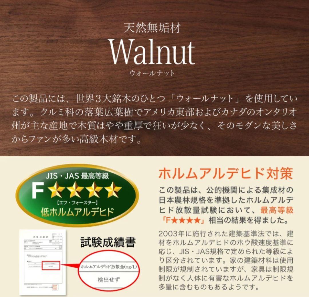 カグワールド CIEL シエル ダイニングテーブルセット天然木 ダークブラウン