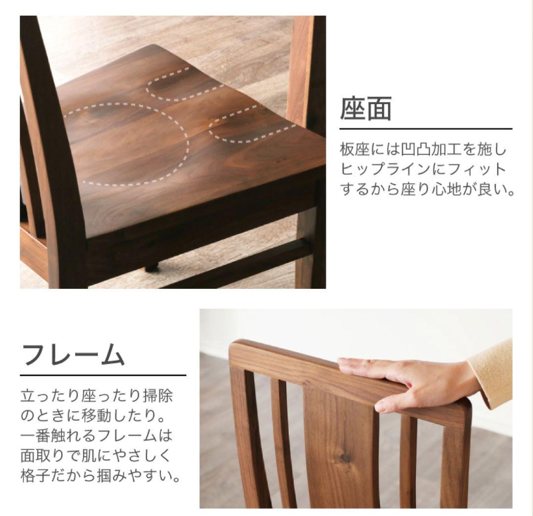 カグワールド CIEL シエル ダイニングテーブルセット天然木 ダークブラウン