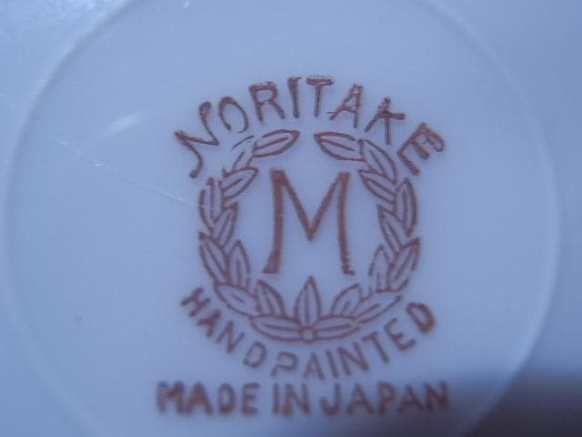 オールドノリタケ トリオ タージマハルイメージ 蜃気楼 　置き場管理 001