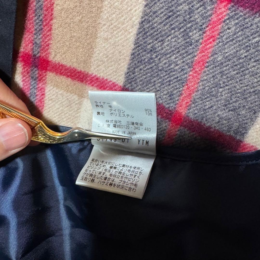 美品 マッキントッシュフィロソフィー ステンカラーコート ライナー 40 濃紺