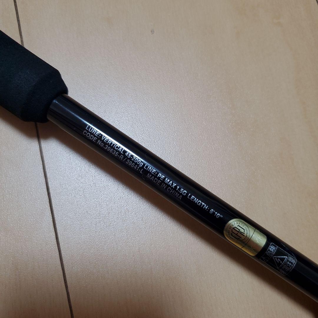 シマノ 20炎月SS B610MHS 左巻き