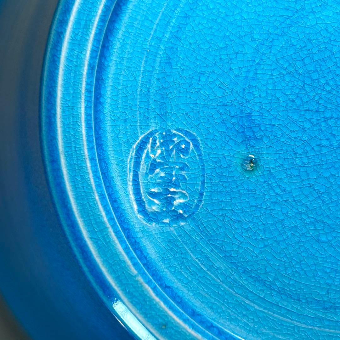 水指　『御室窯　浅黄交趾』　御室焼　水差し　末広　お茶道具　茶道　工芸品　共箱