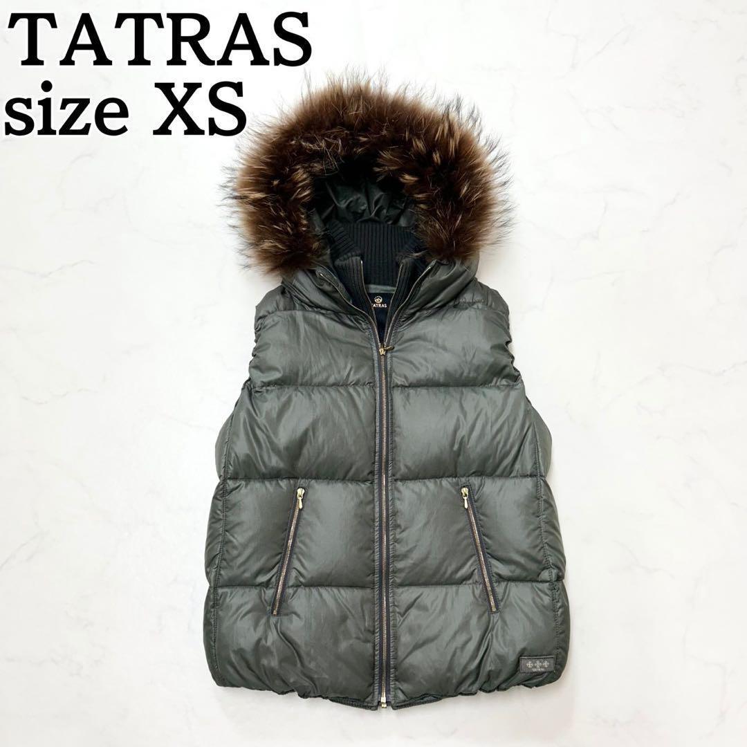 美品✨タトラス ダウンベスト ファー LTA-4128-10 サイズXS