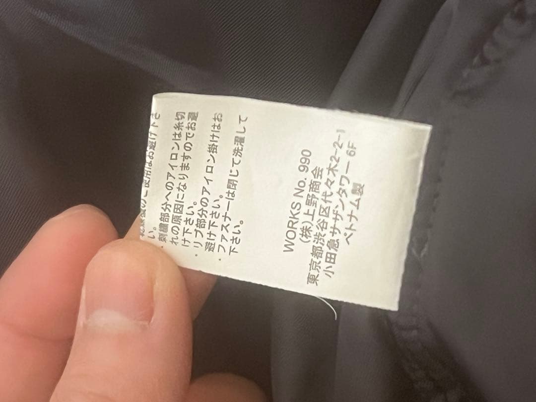 AVIREX P.D.W. MA-1 JACKET アヴィレックス