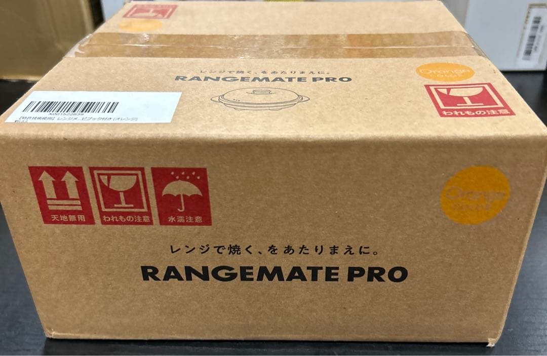 レンジメートプロ（オレンジ） RANGEMATE PRO 電子レンジ専用調理器具