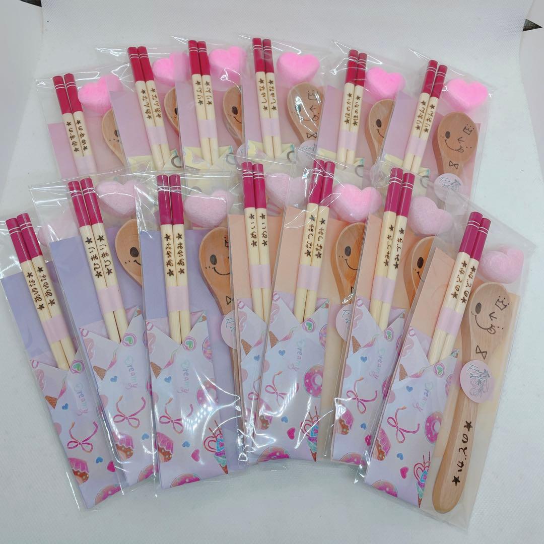 確認ページ♡キッズカトラリーセット