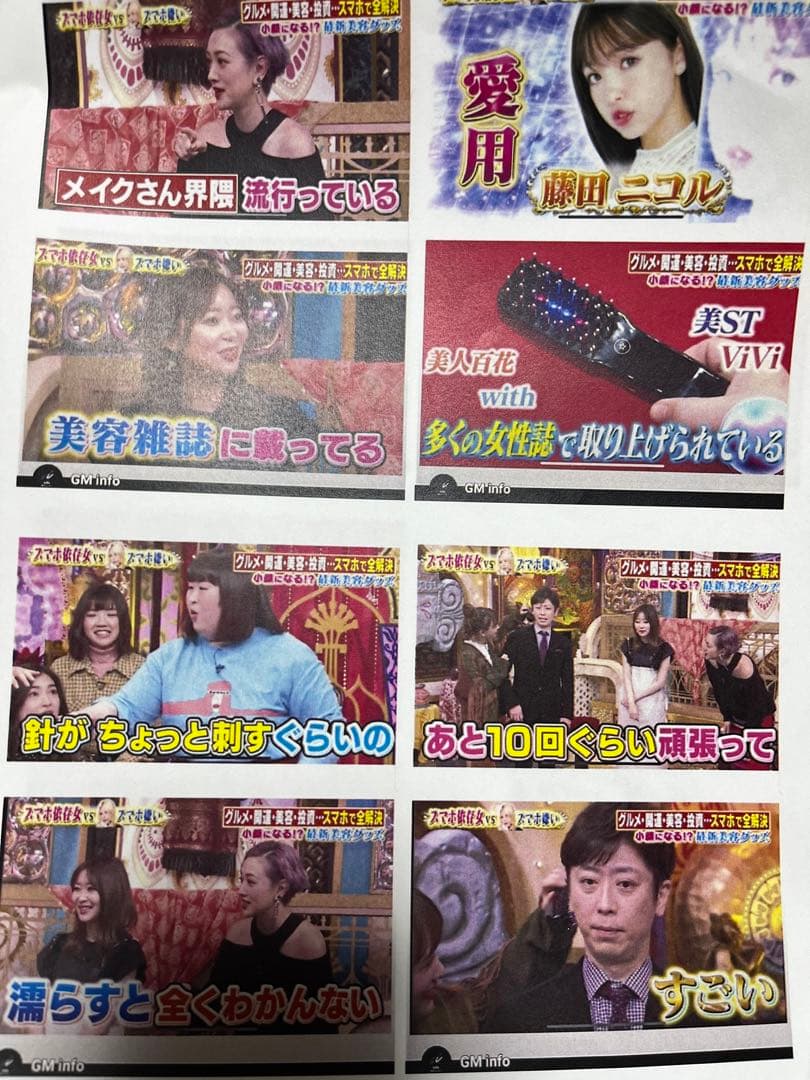 デンキバリブラシ