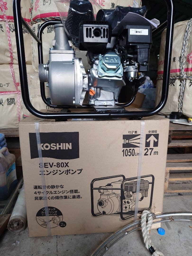 KOSHIN SEV-80X エンジンポンプ