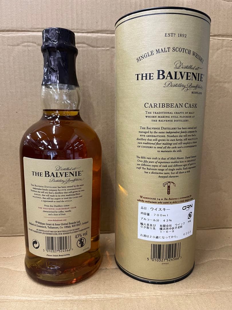 ザ バルヴェニー14年 カリビアンカスク43% 700ml 並行品
