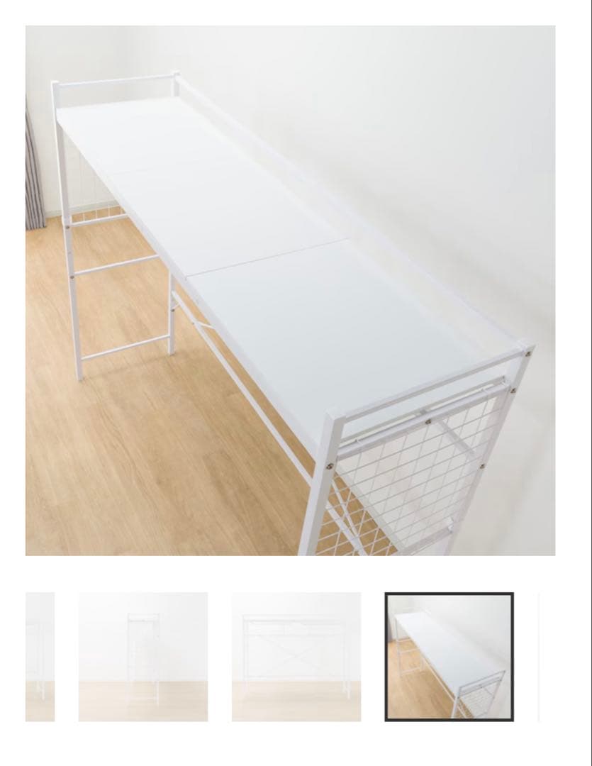 【直接引き取り限定】ニトリ　ハンガーシェルフ