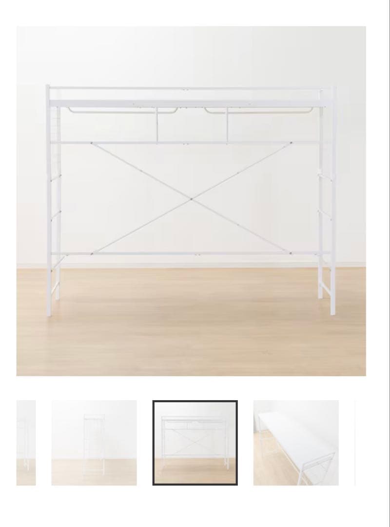 【直接引き取り限定】ニトリ　ハンガーシェルフ