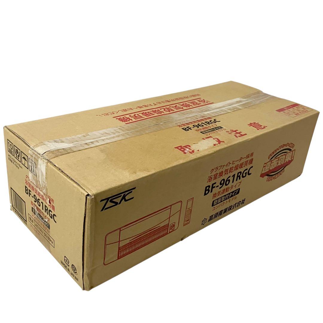 【未使用】 高須産業 浴室換気乾燥暖房機 壁面取付タイプ BF-961RGC