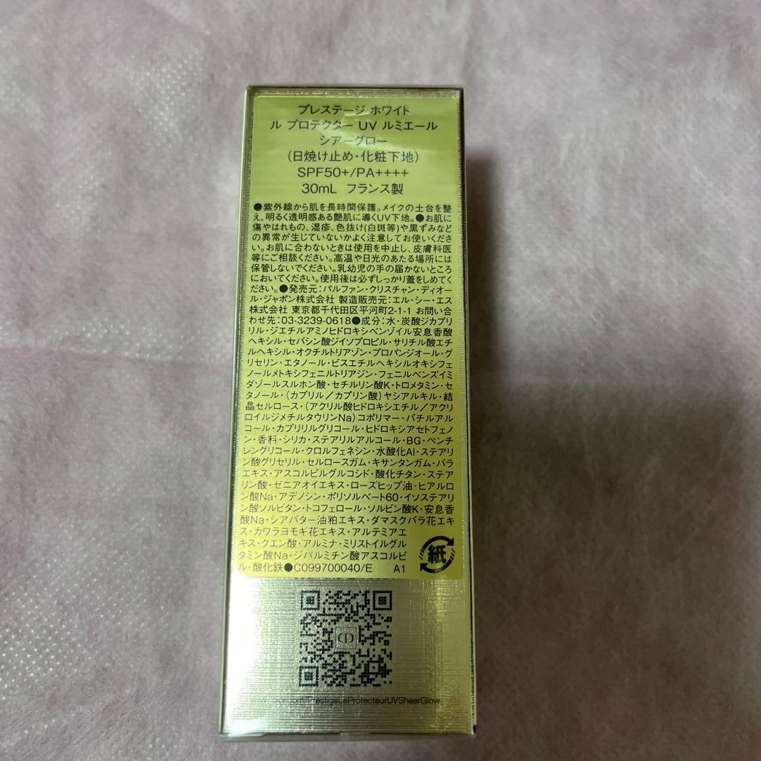 新品DIORプレステージ ホワイト　ルプロテクター ＵＶルミエール シアーグロー