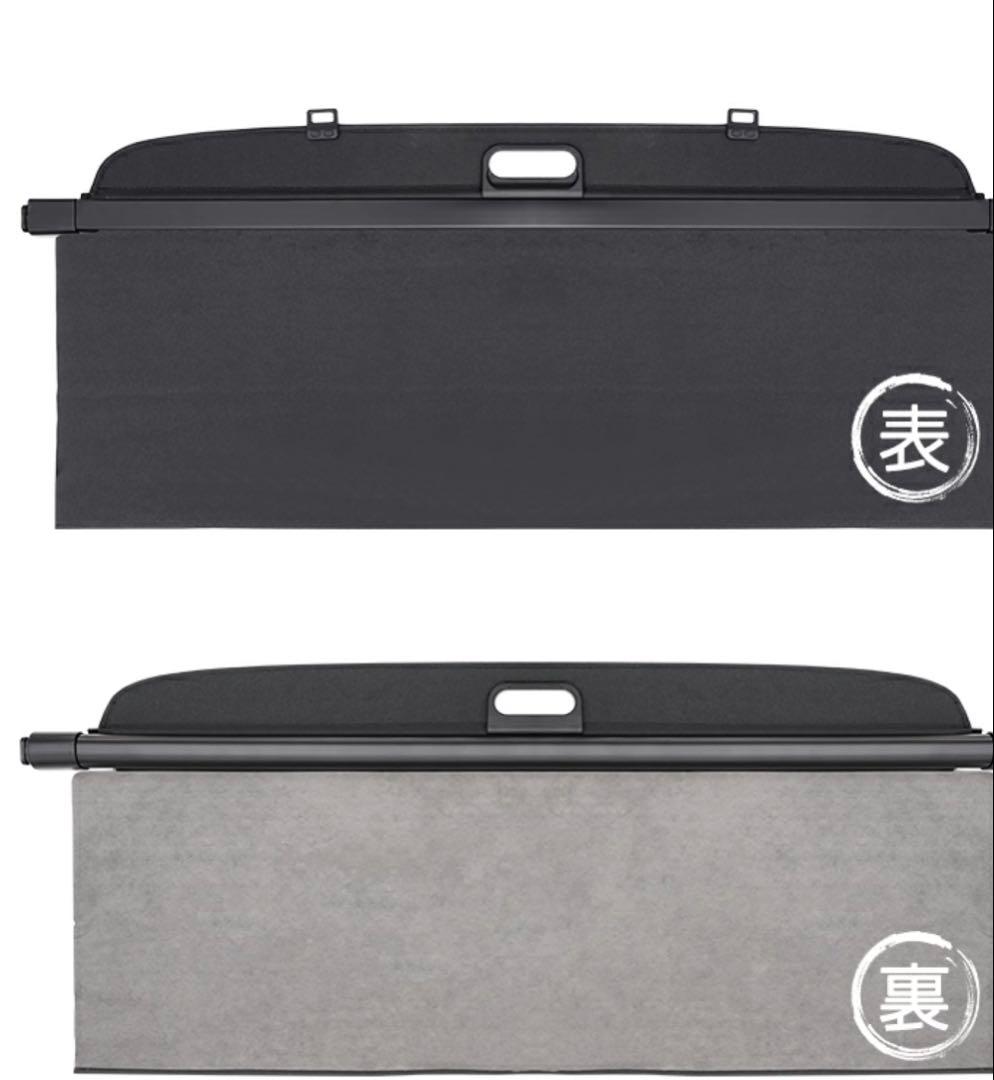 ハイエース200系 プライバシー保護ロールスクリーン