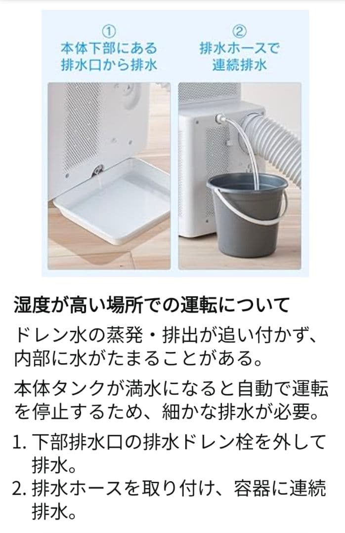 アイリスオーヤマ ポータブルクーラー IPA-3521GH 8〜12畳 除湿機能