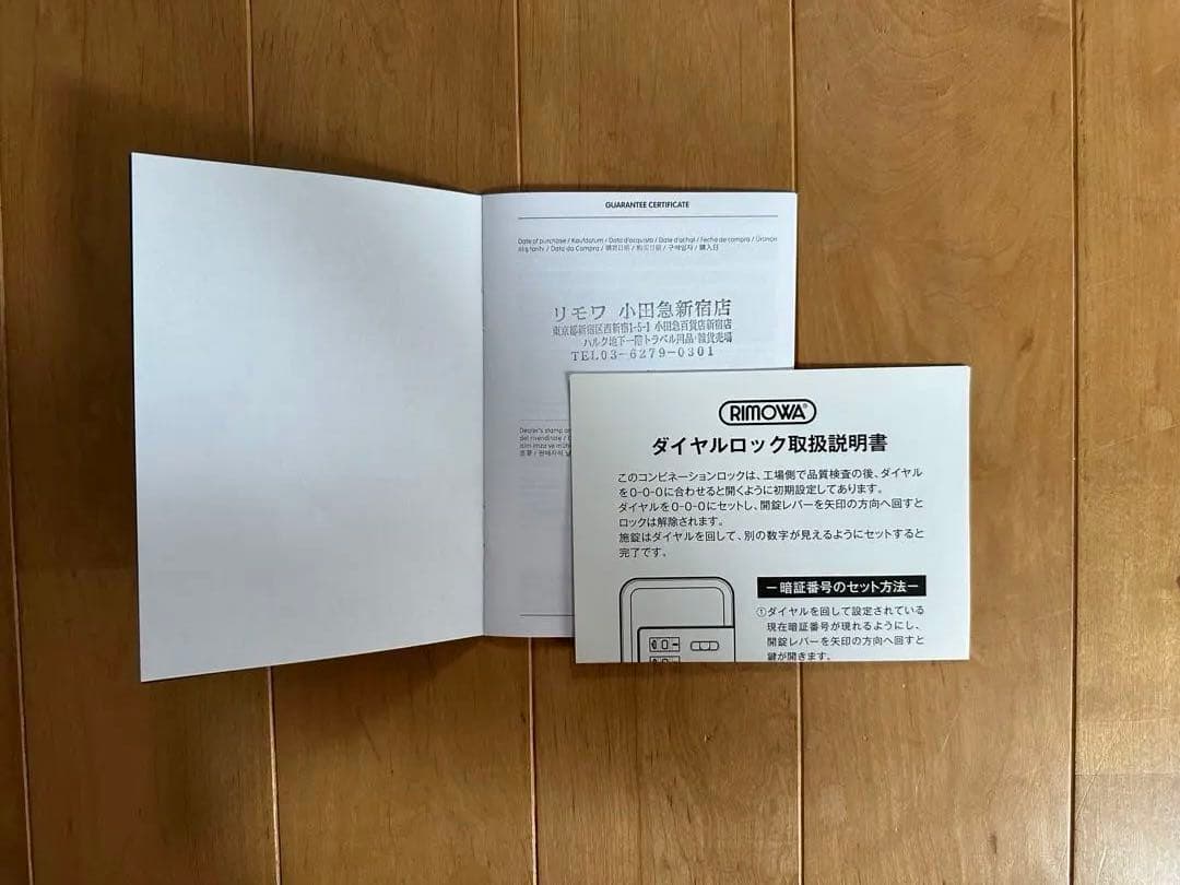 RIMOWAリモワ SALSA サルサ4輪 ボルドー29L★正規品